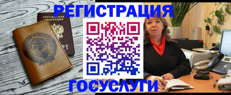временная регистрация законно в Ногинске
